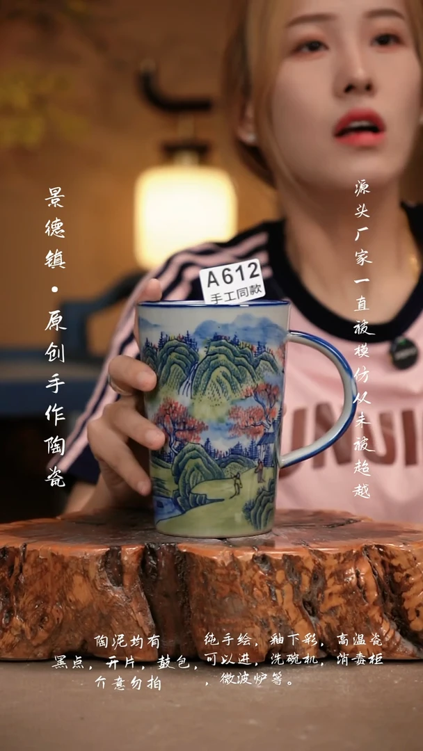 其他A612新十二器瓷器