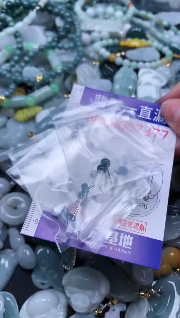 【闪购商品】翡翠吊坠(不含链)未镶嵌7377