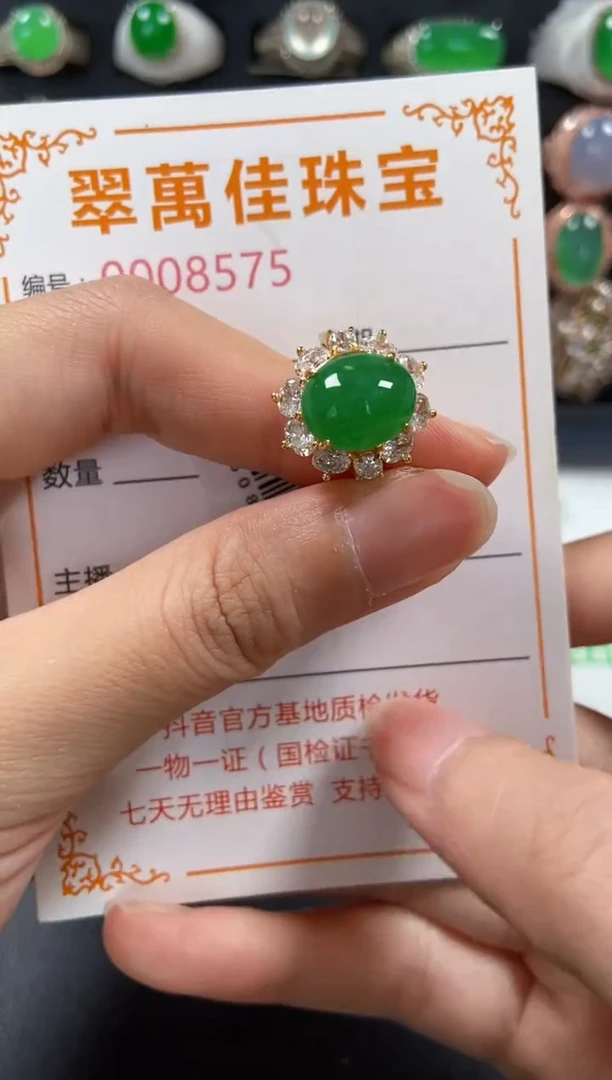 银S925镶嵌戒指翡翠8575