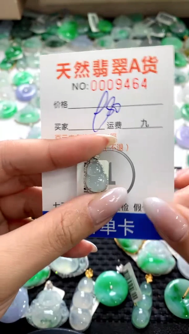 颈饰18K金镶嵌翡翠1111111111111111