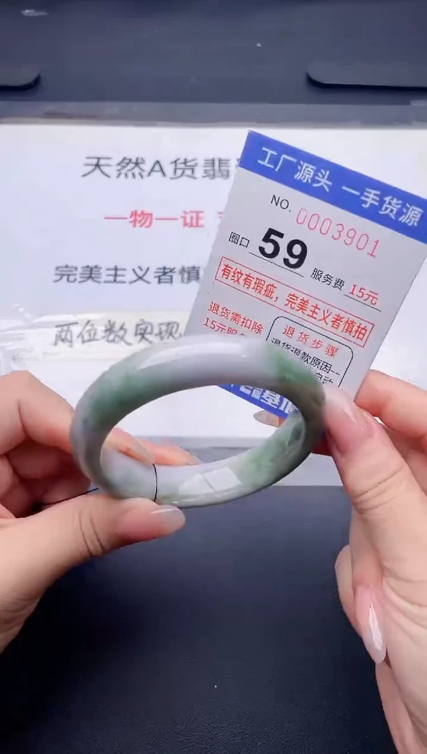未镶嵌手镯翡翠翡翠手镯未镶嵌