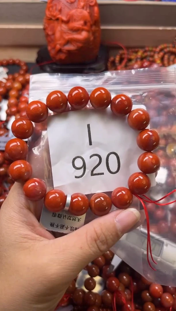 未镶嵌南红玛瑙珠宝奇石I920-12