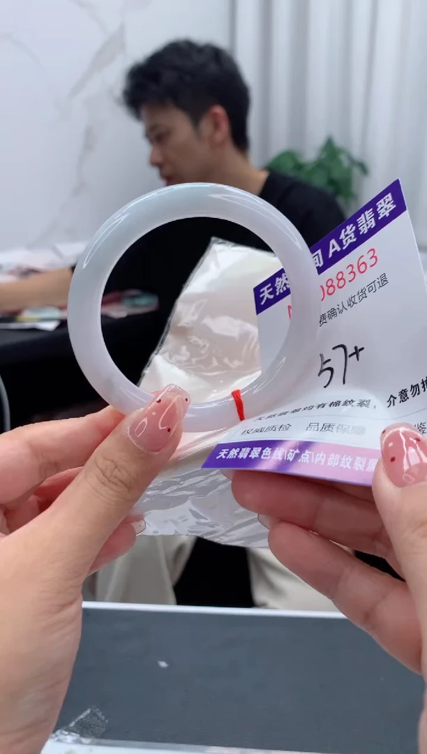 未镶嵌手镯翡翠有纹，完美者勿拍