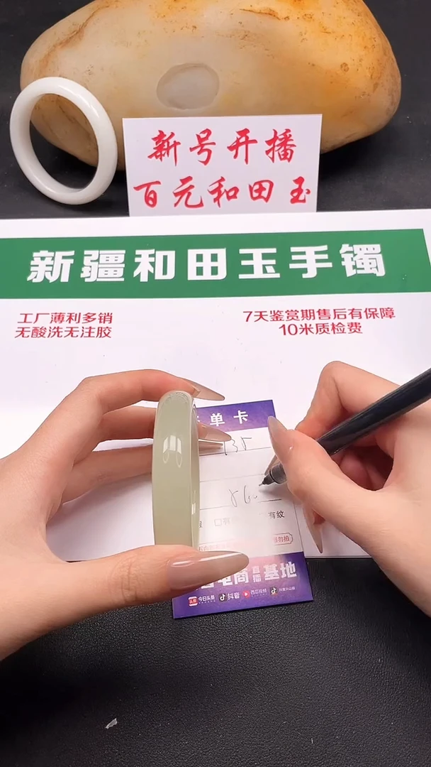 和田玉手镯未镶嵌135-7-56.9