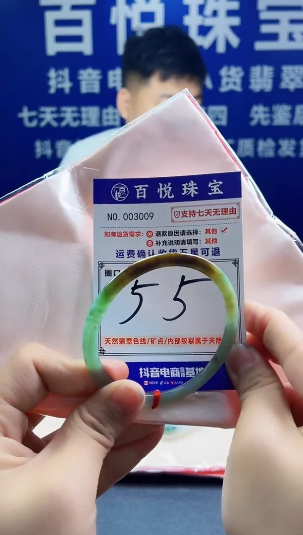 未镶嵌手镯翡翠叮当镯公主镯