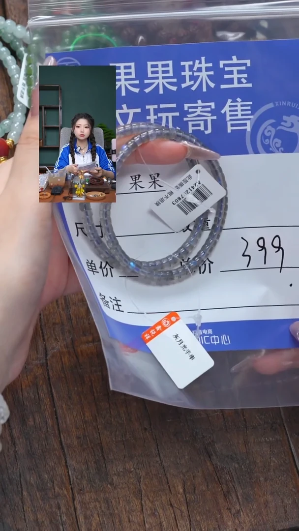 【闪购商品】长石珠宝奇石未镶嵌长石