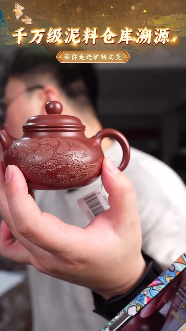 茶壶紫砂44 宜兴紫砂茶壶