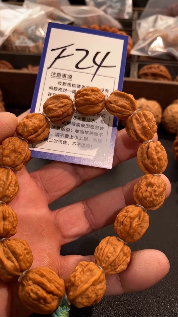 把件文玩核桃༺****༜16蛤蟆手串