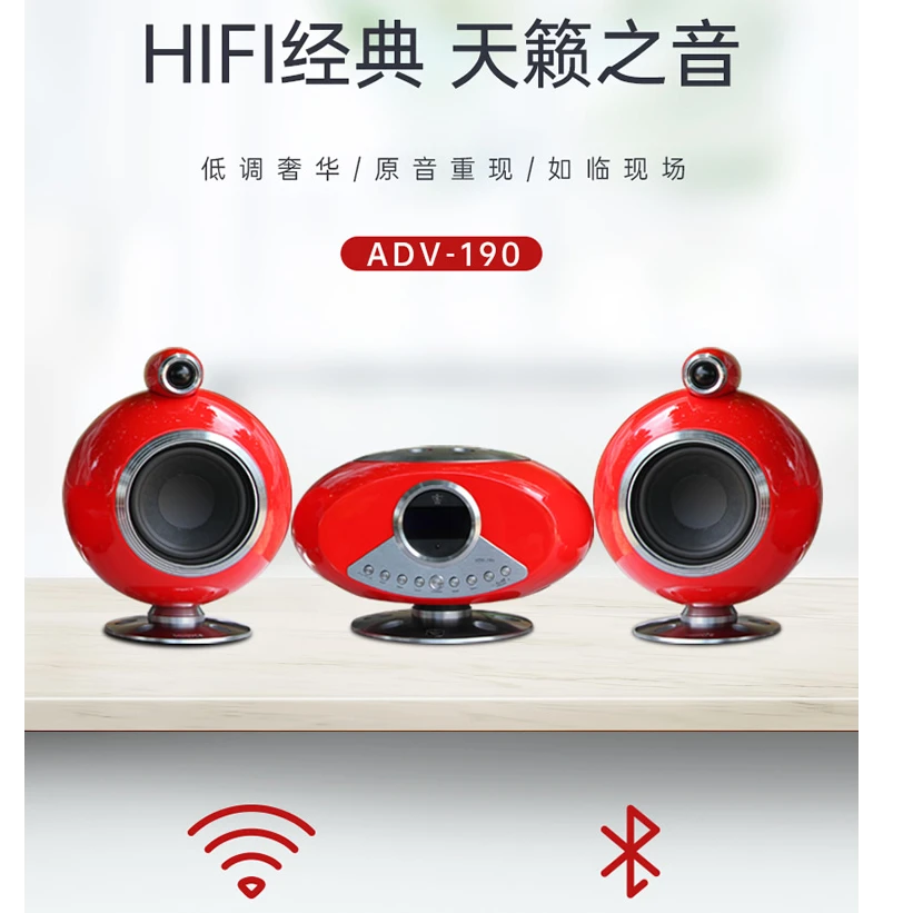 AVANCE丹麦皇冠音响音箱 ADV190 发烧HIFI组合音响蓝牙 USB CD
