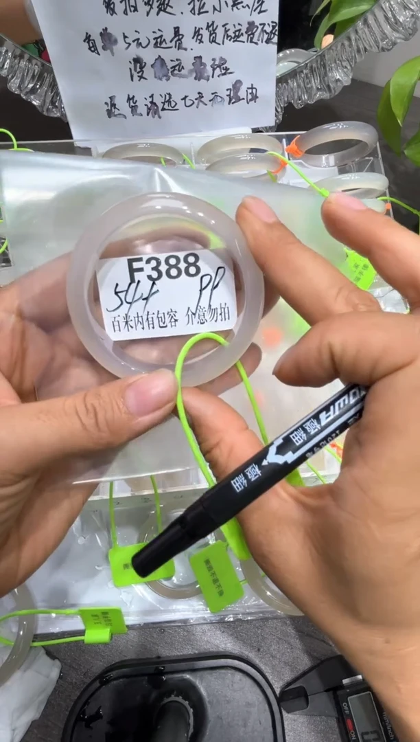 玛瑙/玉髓手镯未镶嵌小**.玛瑙
