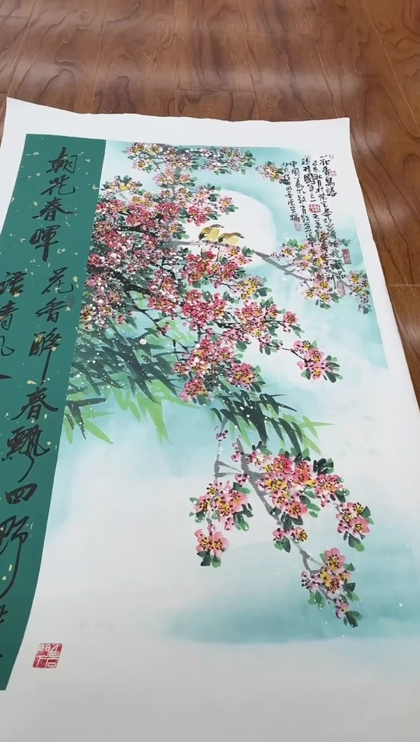 国画戏****水孙桂国老师作品，带合影证书10-