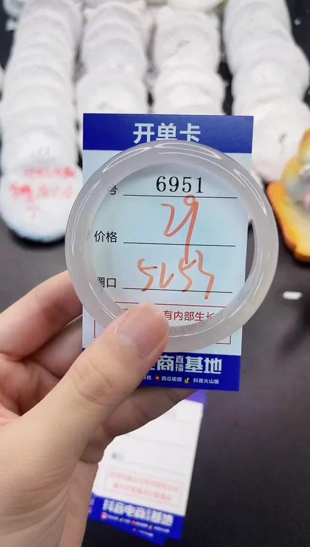 手镯玛瑙/玉髓未镶嵌6951