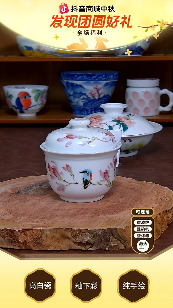 盘【陶源造】景德镇手绘高温釉下彩陶瓷【食品级】