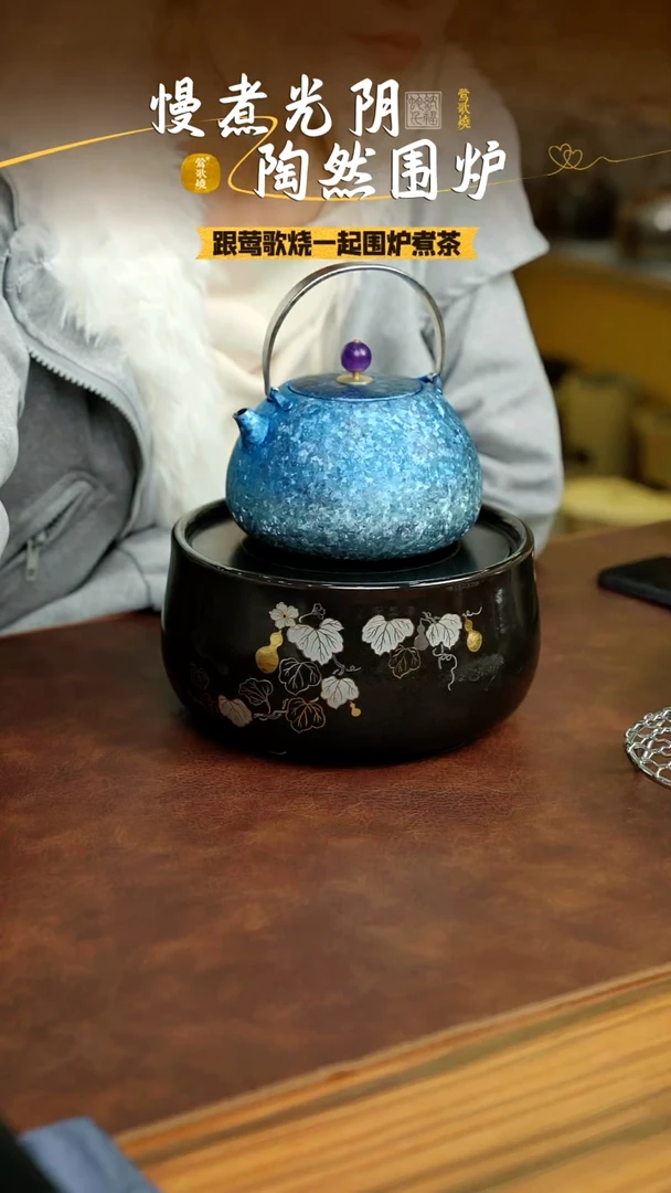 【闪购商品】观山钛壶蓝色款单一个