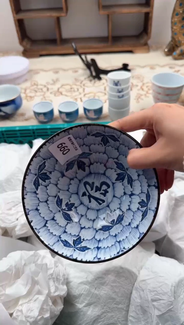 【闪购商品】瓷片S           660