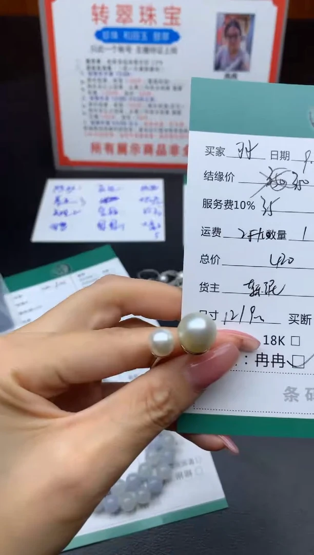 颈饰银S925镶嵌海水珍珠羽*?戒指