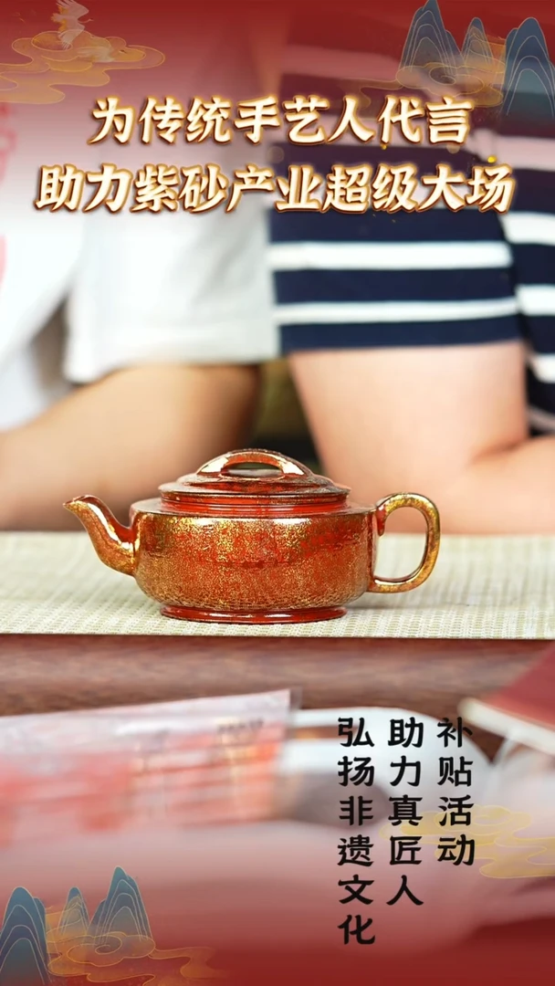 茶壶紫砂88宜兴紫砂天空造物贝壳烧