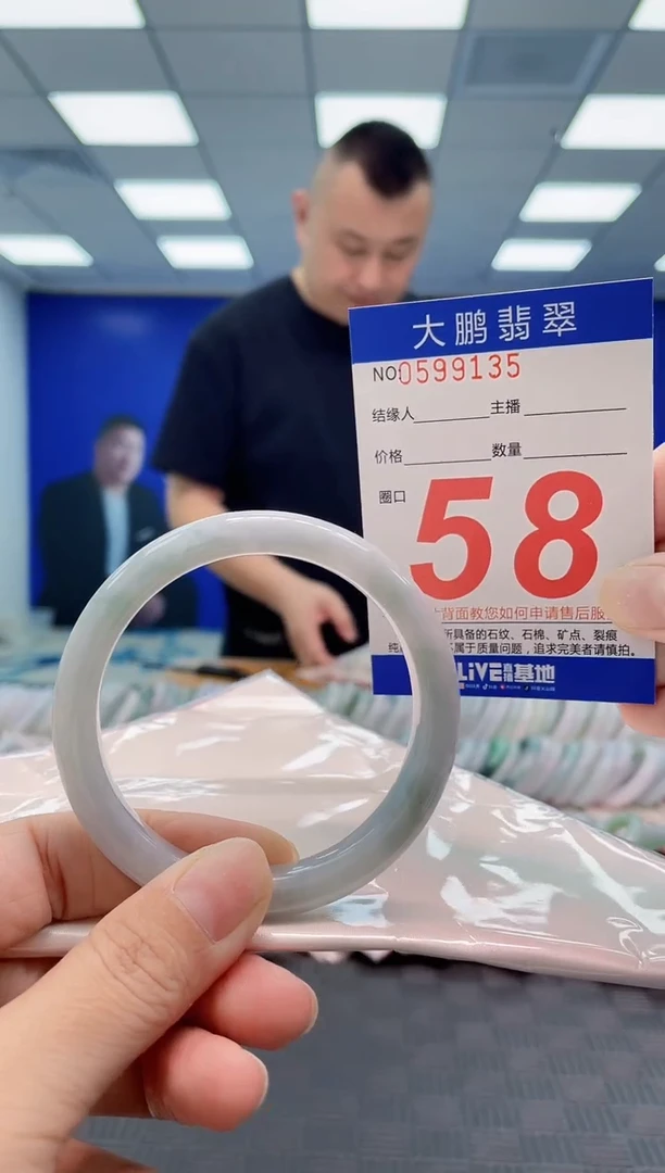 翡翠手镯未镶嵌AAAAAAAA