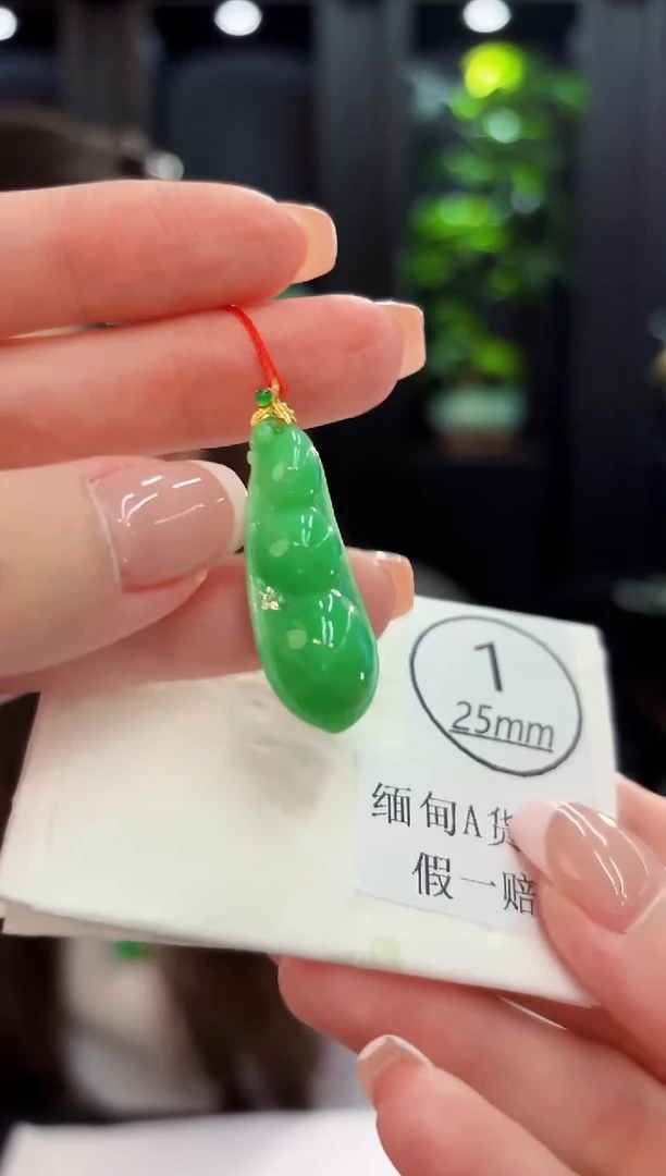 吊坠(不含链)18K金镶嵌翡翠 缅料A货/支持复检/一件