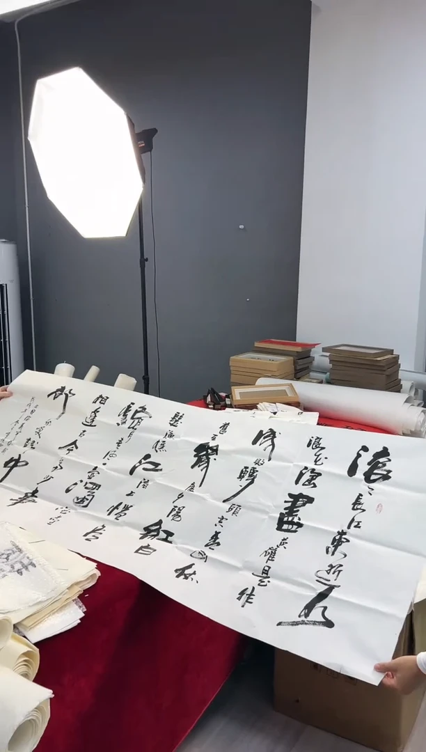 国画40号张顺清书法画芯小六尺