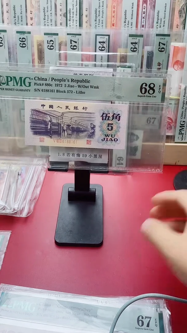 68分平板纺织572-6188161卫