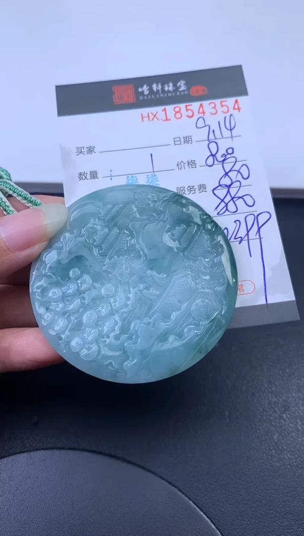 未镶嵌挂件翡翠哈轩 挂件1