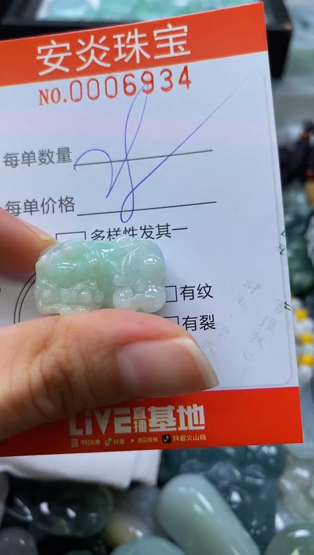 颈饰未镶嵌翡翠闪购0006934