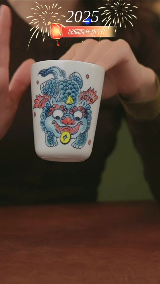 【闪购商品】拙明院 貔貅可乐杯（微瑕福利）