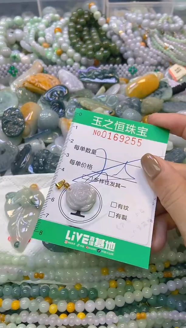 颈饰未镶嵌翡翠闪购0169255多样性发其一