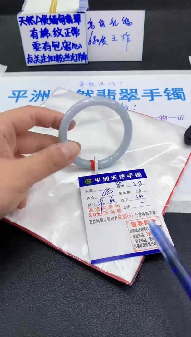 翡翠手镯未镶嵌111111111