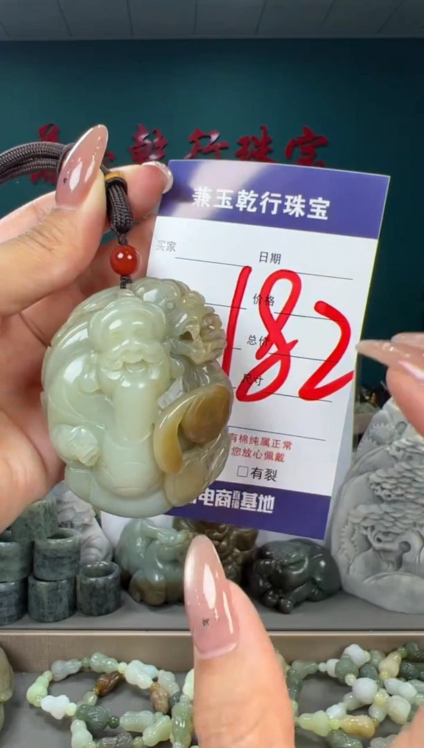 颈饰未镶嵌和田玉和田玉