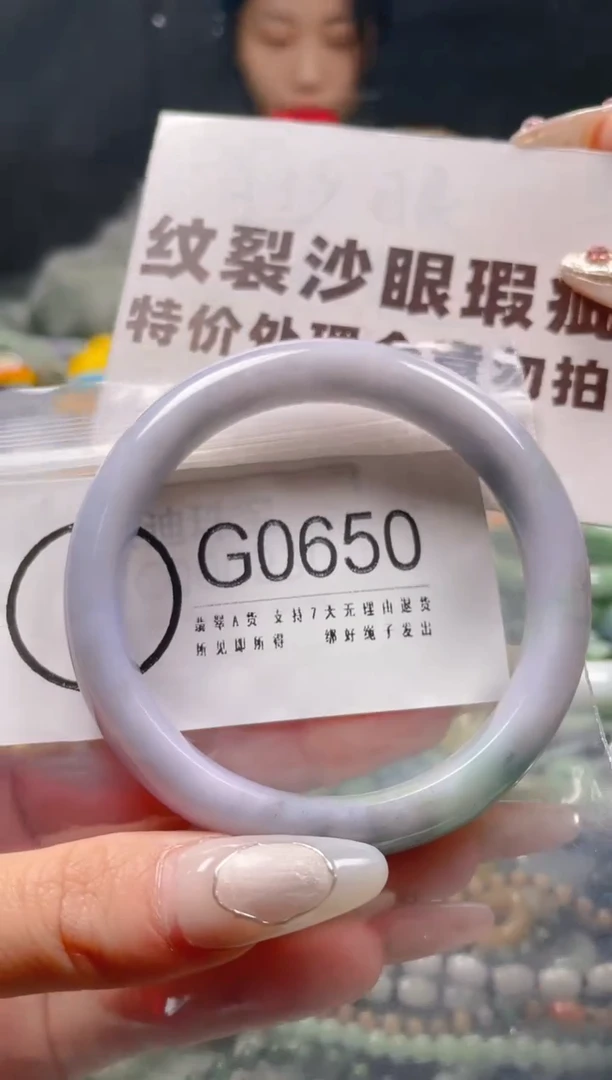 【闪购商品】翡翠颈饰未镶嵌58-60/G/纹裂沙眼瑕疵介意勿拍