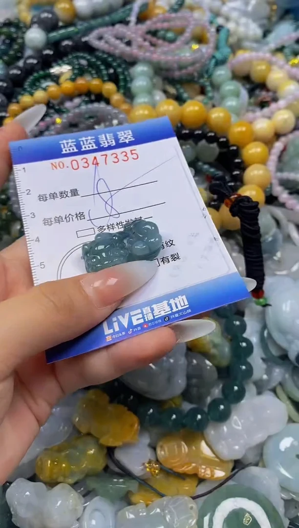颈饰未镶嵌翡翠闪购0347335