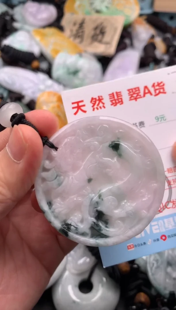 翡翠未镶嵌吊坠(不含链)1