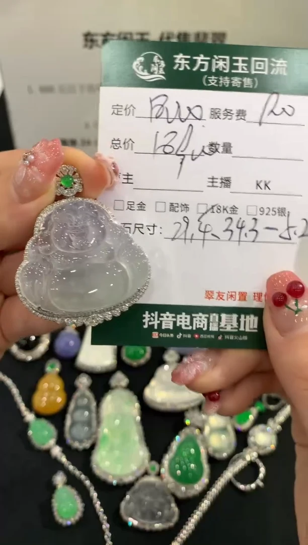 吊坠(不含链)18K金镶嵌翡翠佛公不退换