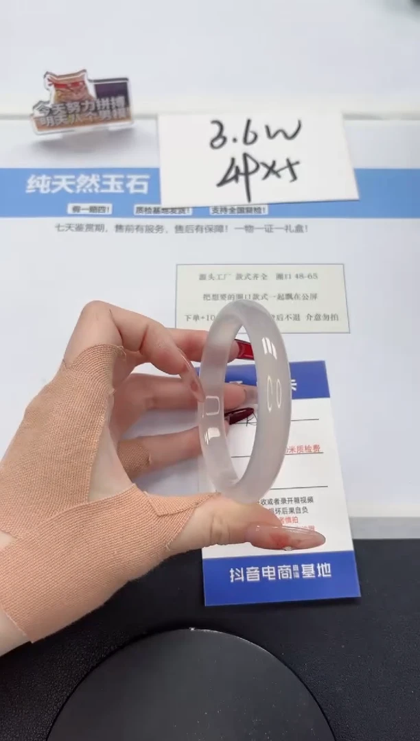 【闪购商品】石英质玉手镯未镶嵌A281-59.3