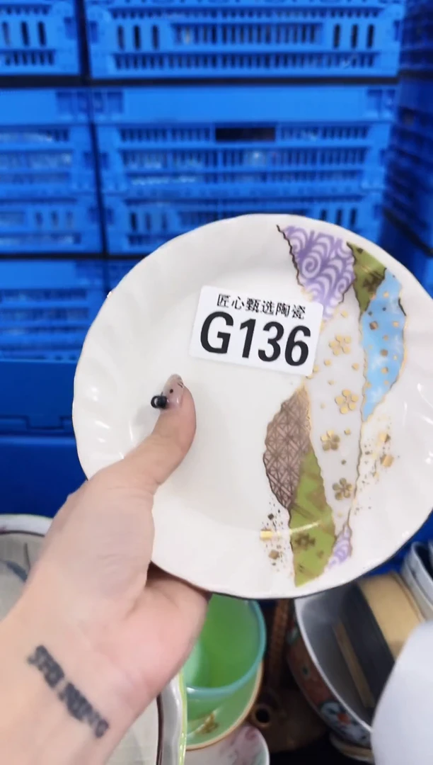 瓷片沉****y        G136