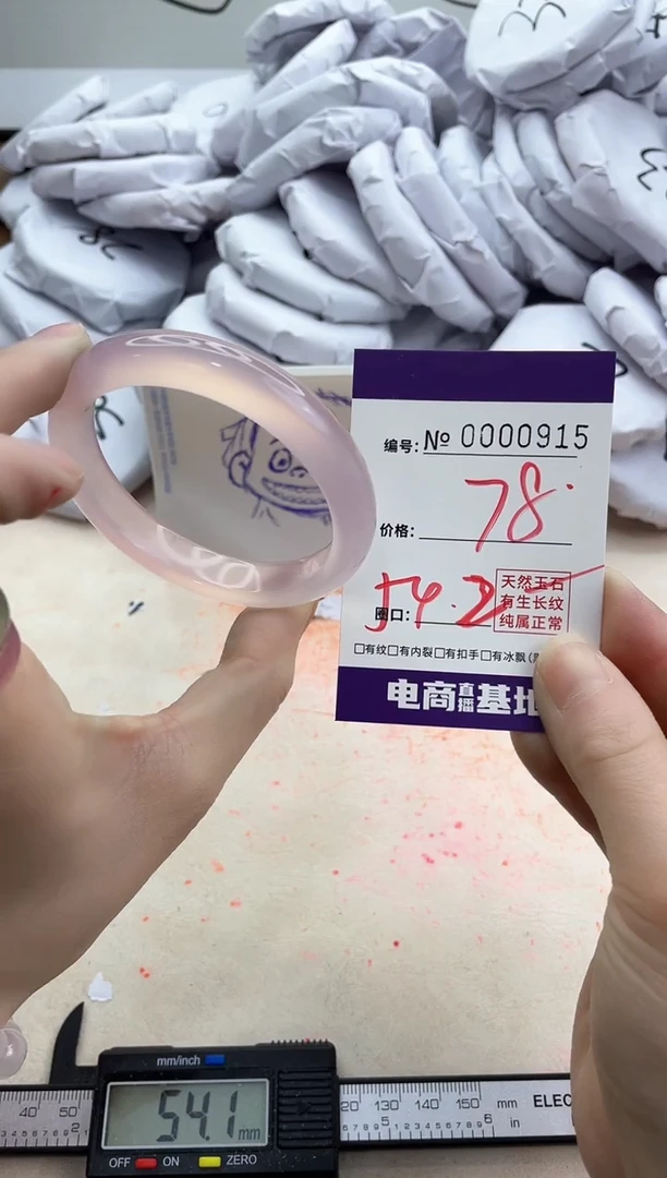 【闪购商品】玛瑙/玉髓手镯未镶嵌915
