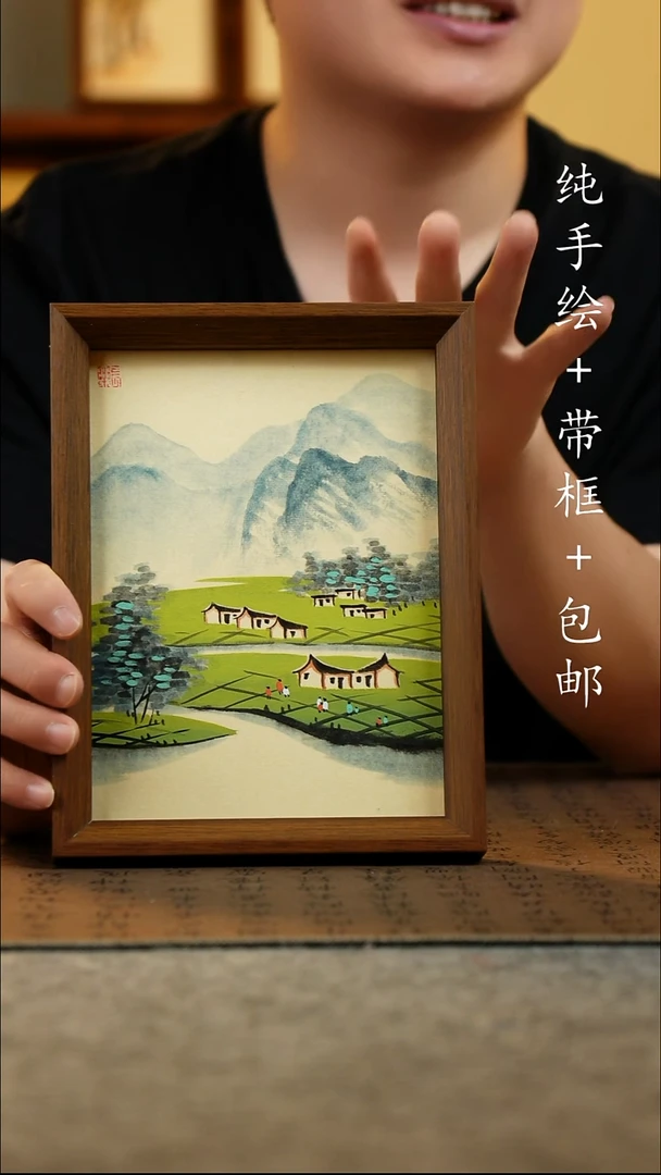 国画17*23原创国风国画