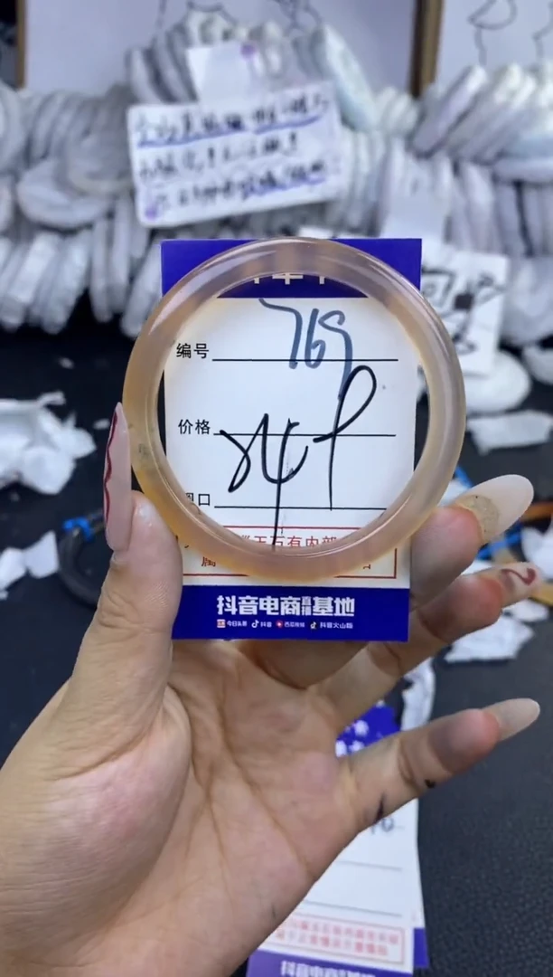 手镯玛瑙/玉髓未镶嵌769