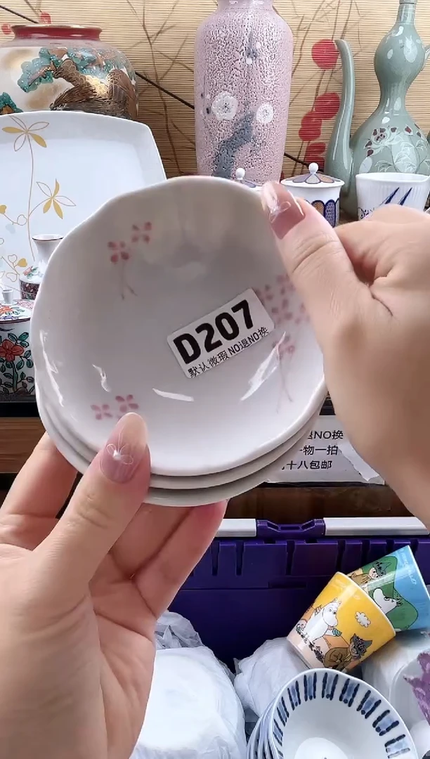 林***?==============d207