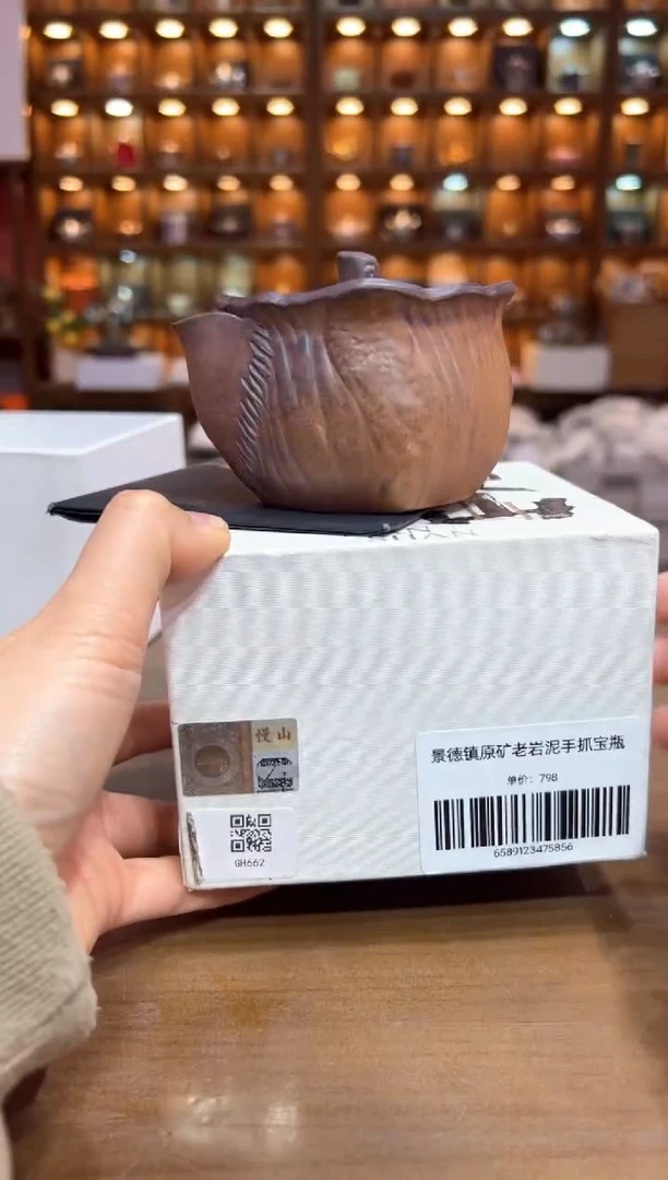 【闪购商品】@@@@@@@@@@@@GH662