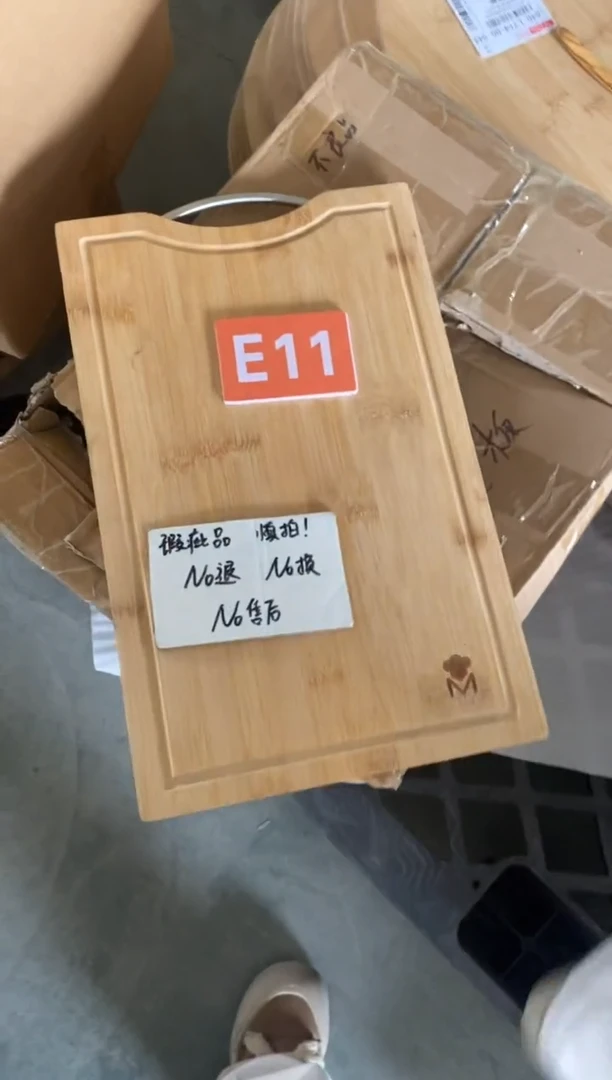 【闪购商品】2025/2/23 E11