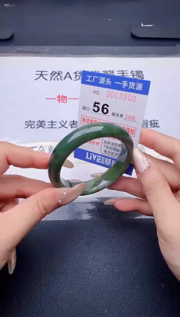 未镶嵌手镯翡翠翡翠手镯未镶嵌