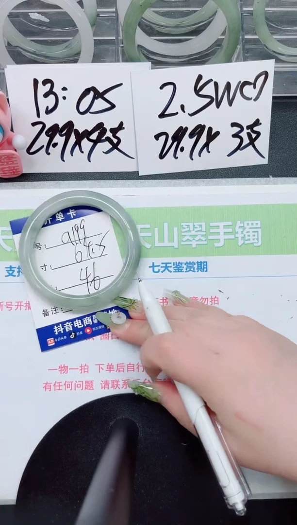 【闪购商品】石英质玉手镯合金a199