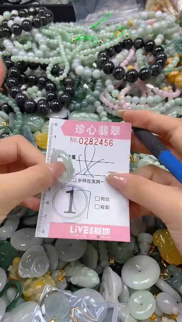 翡翠未镶嵌颈饰闪购0282456多样性发其一