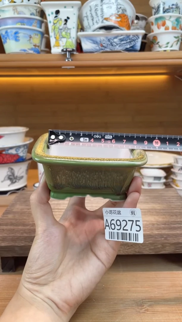 瑕【A69275】69275