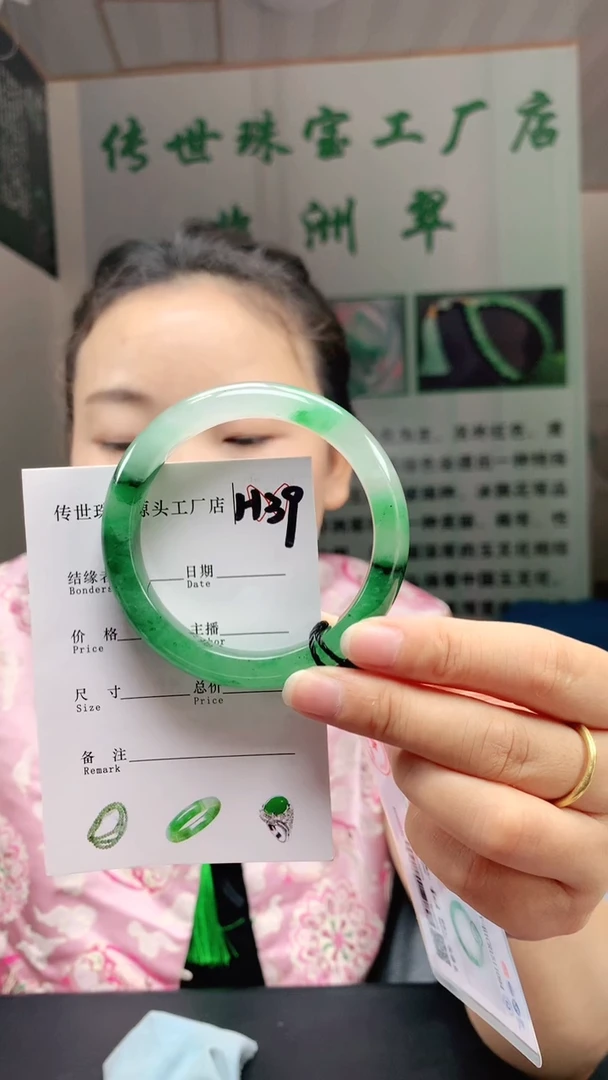 未镶嵌手镯石英质玉55+