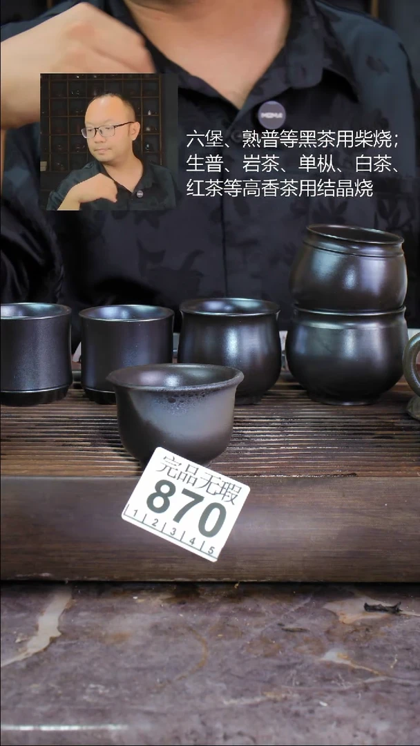 壶四大名陶钦州坭兴陶870