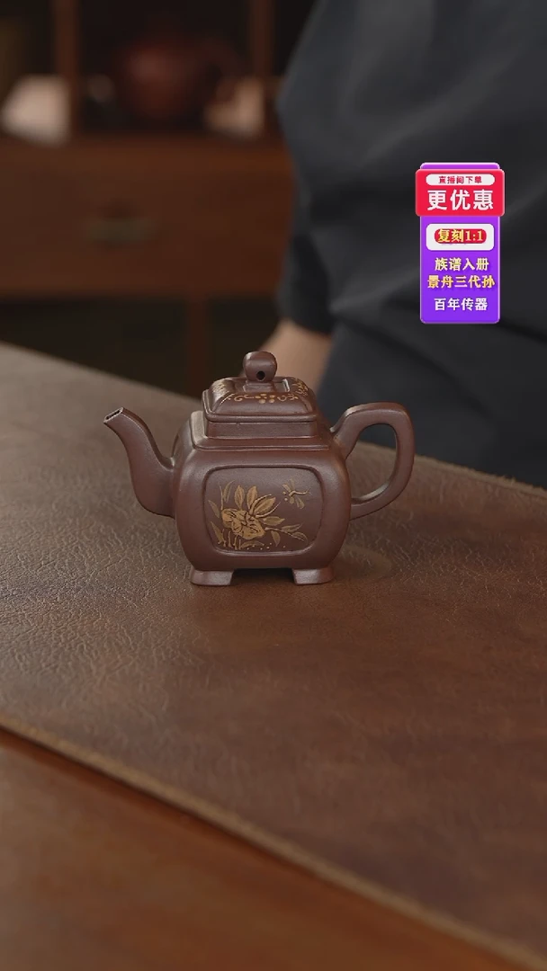 茶壶紫砂紫砂壶紫砂壶